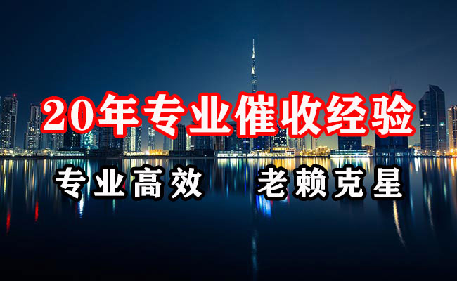 巴楚追账公司
